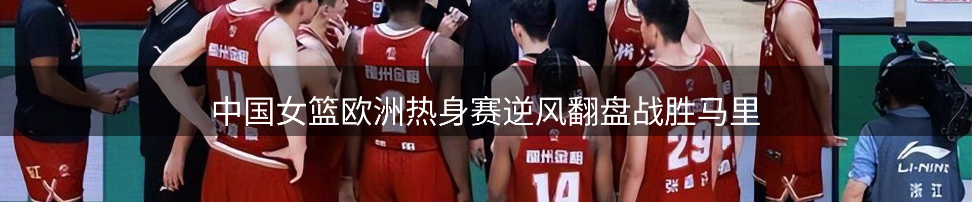 热点优选